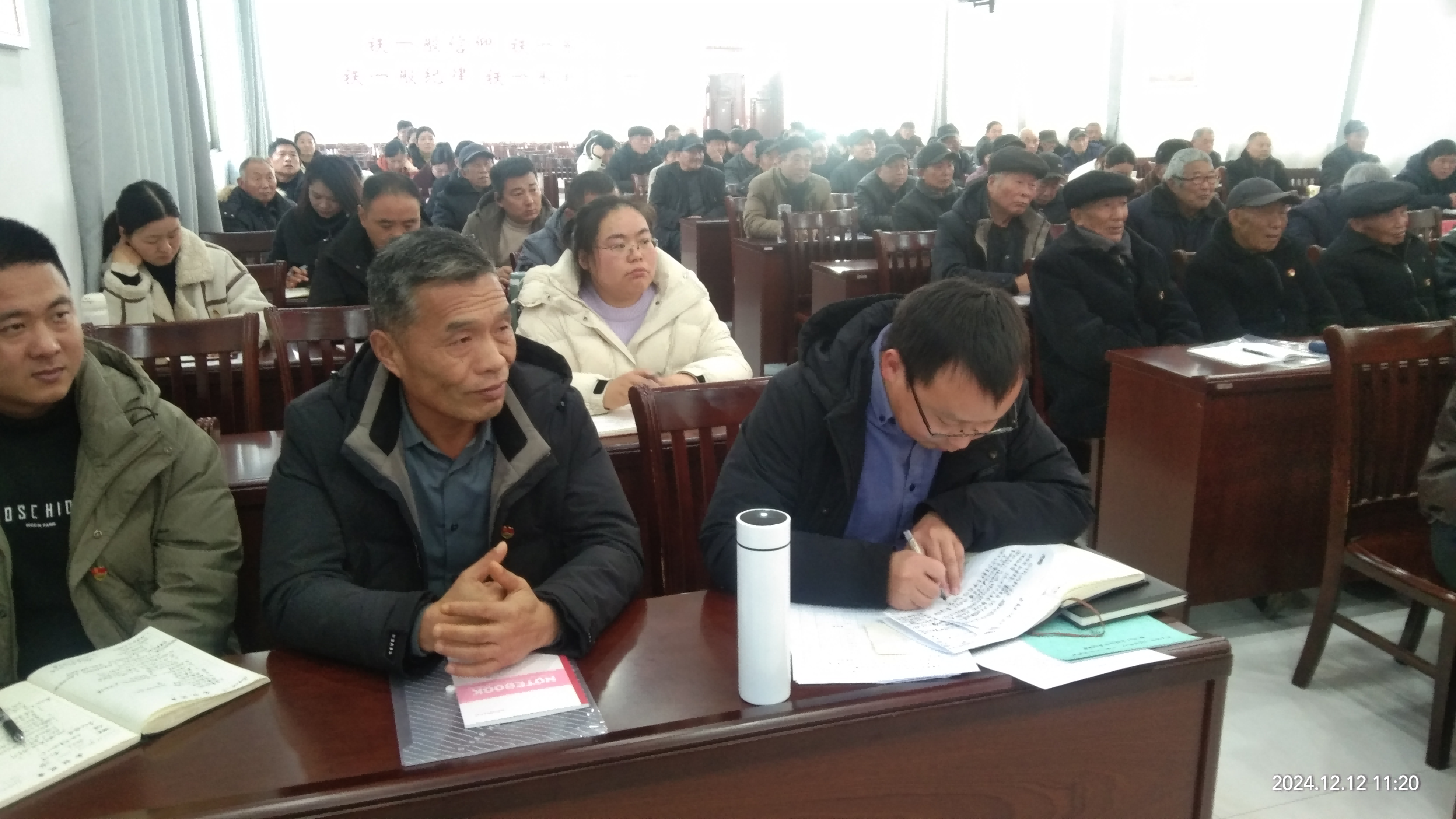 1734314375524003.png 安徽省阜阳市阜南县苗集镇举办“五老”调事工作专题培训会2(1).png