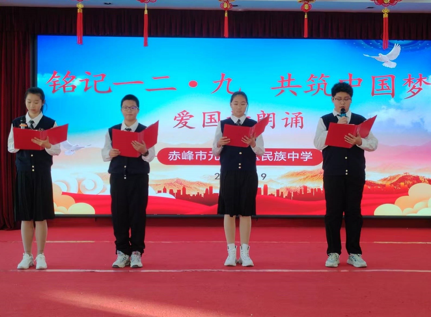 元宝山区民族中学12.9纪念诗歌朗诵活动照片2_副本.jpg