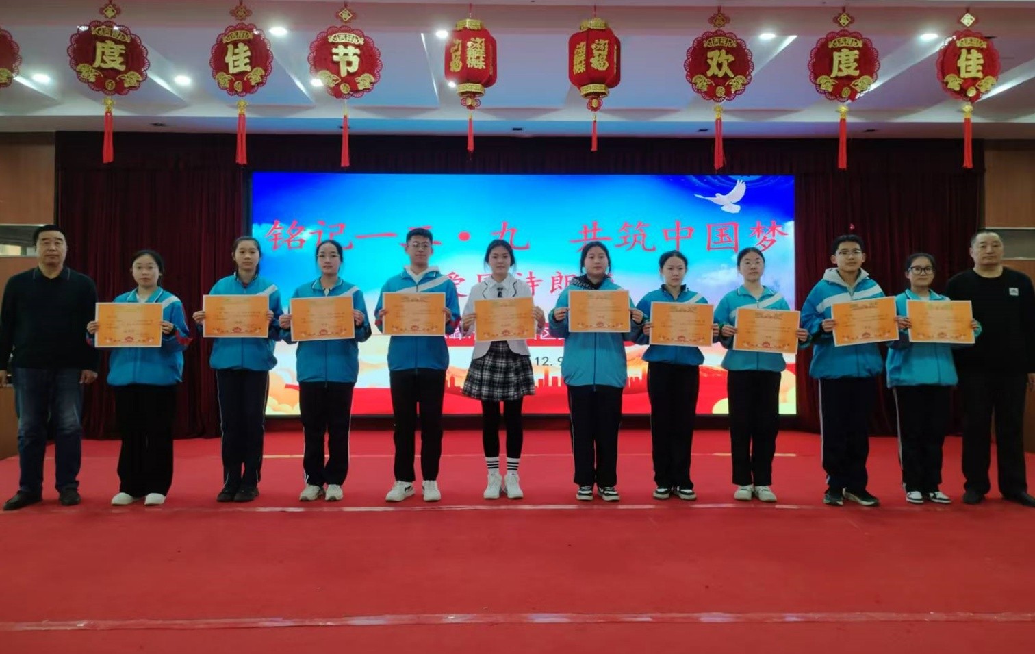 元宝山区民族中学12.9纪念诗歌朗诵活动照片15_副本.jpg