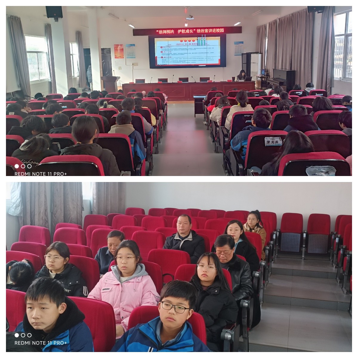 1736041285830201.jpg 20250103誓节学校法治宣讲.jpg