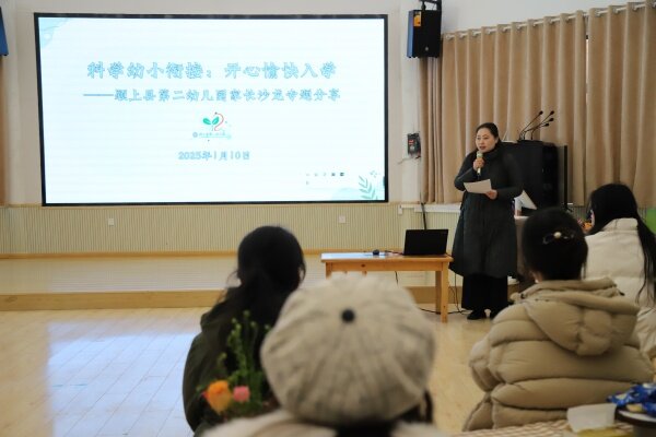 1737073914191441.jpg 202501131125439289s2p9w.jpg