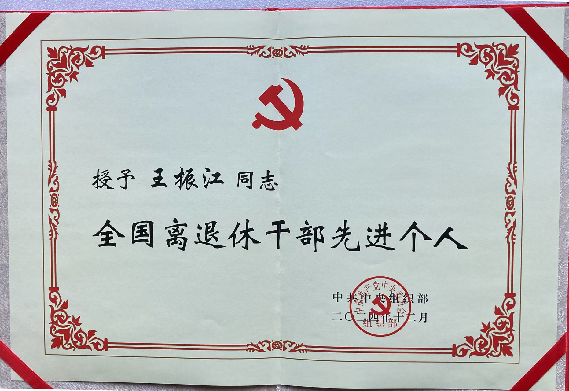 1737439624883320.jpg 2.jpg