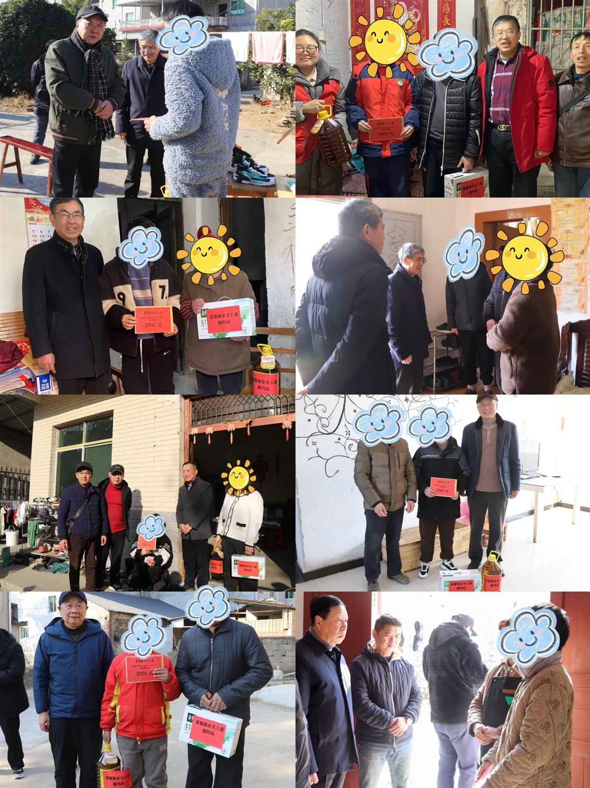 微信图片_20250122095332_Jc.jpg