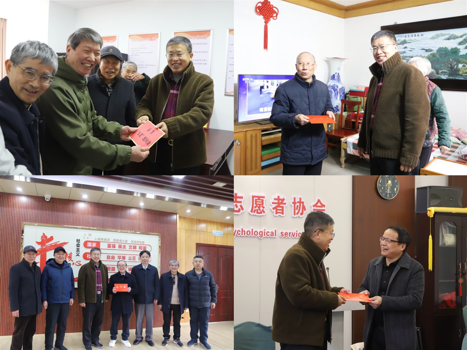 微信图片_20250122095325_Jc.jpg
