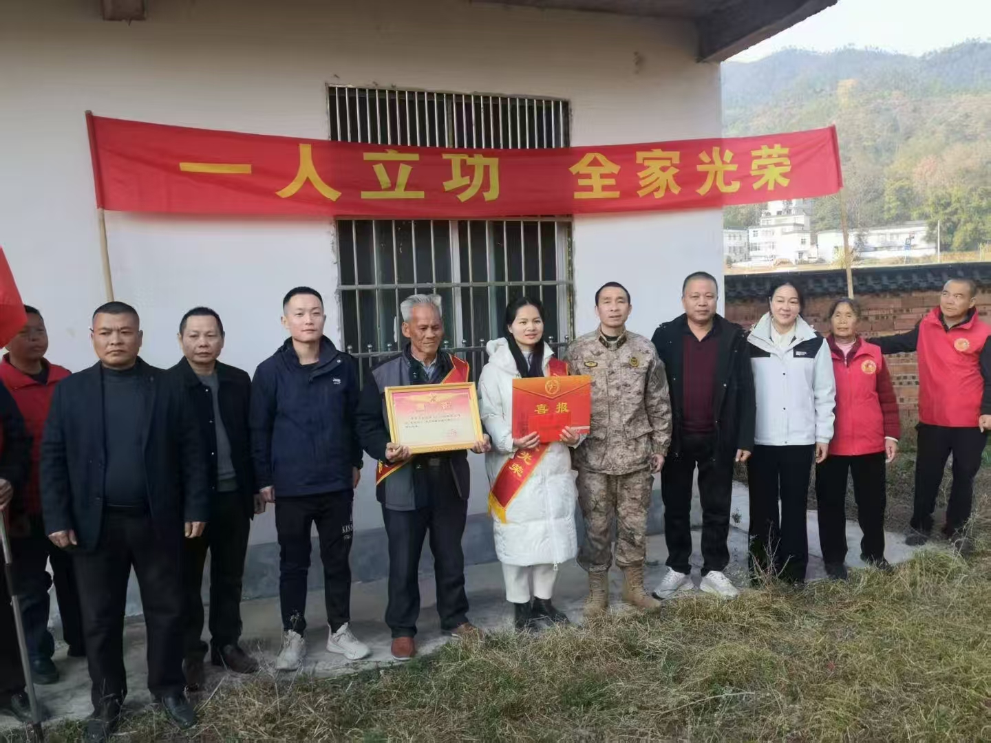 1738724333425989.jpg 喜报3.jpg