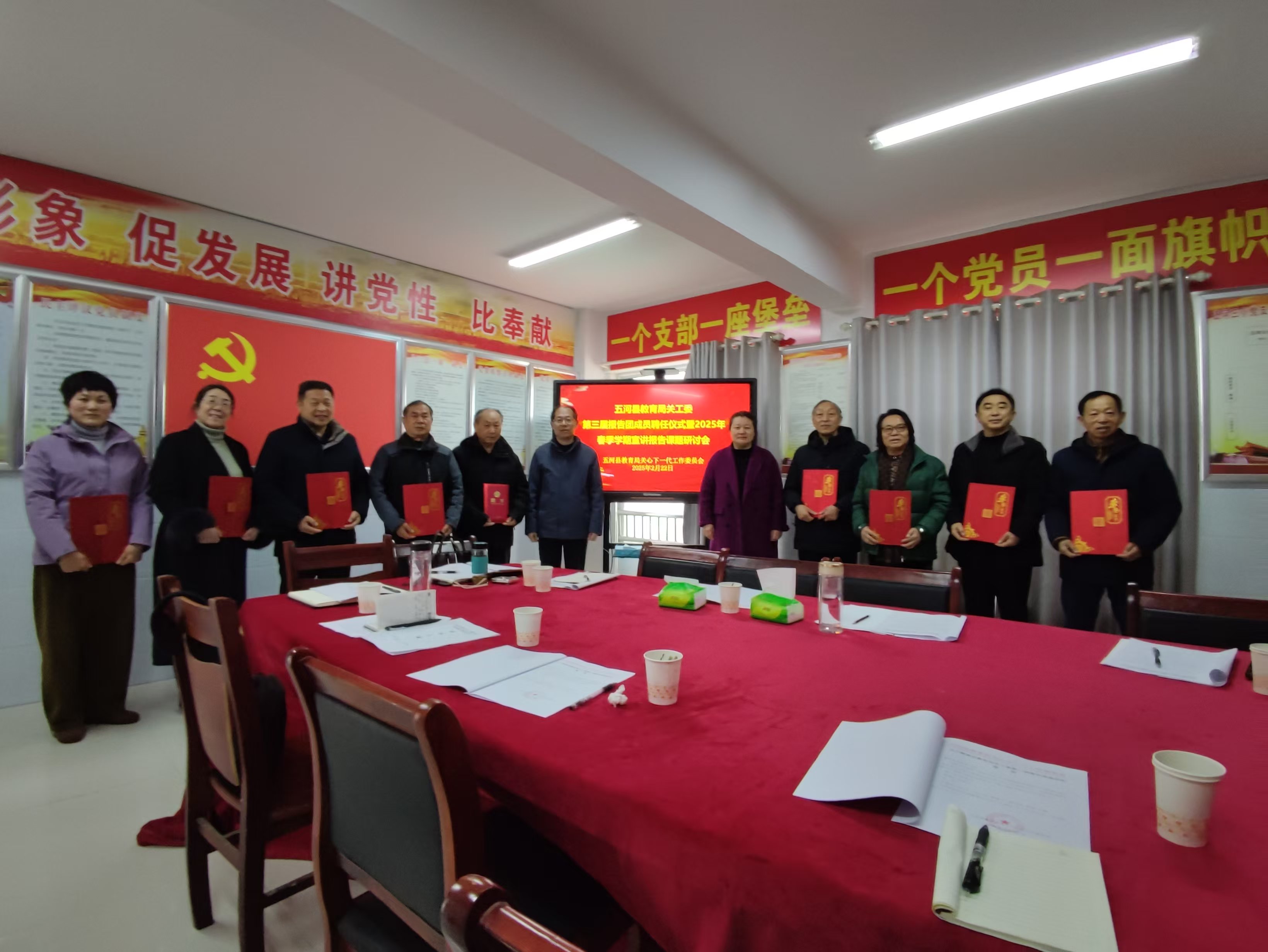 1740193481890426.jpg 微信图片_20250222110154.jpg