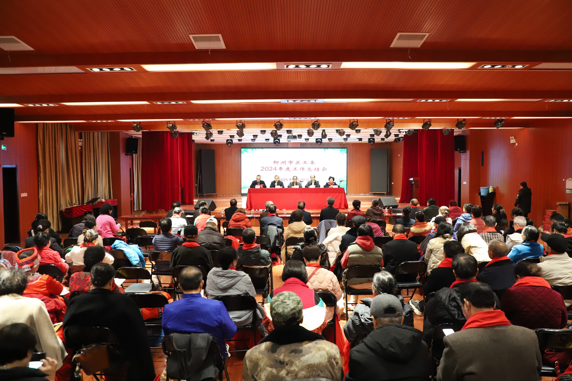 市关工委2024年工作总结会现场.jpg