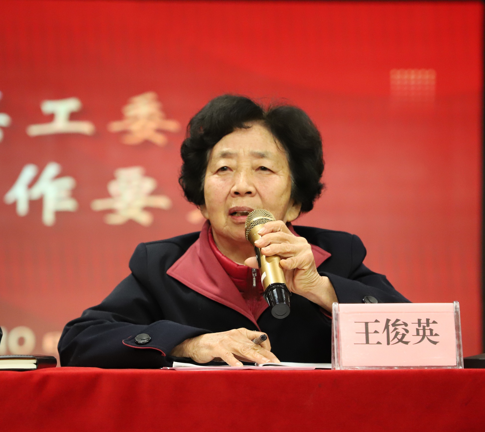 市关工委驻会常务副主任王俊英提出《柳州市关工委2025年工作要点》.jpg