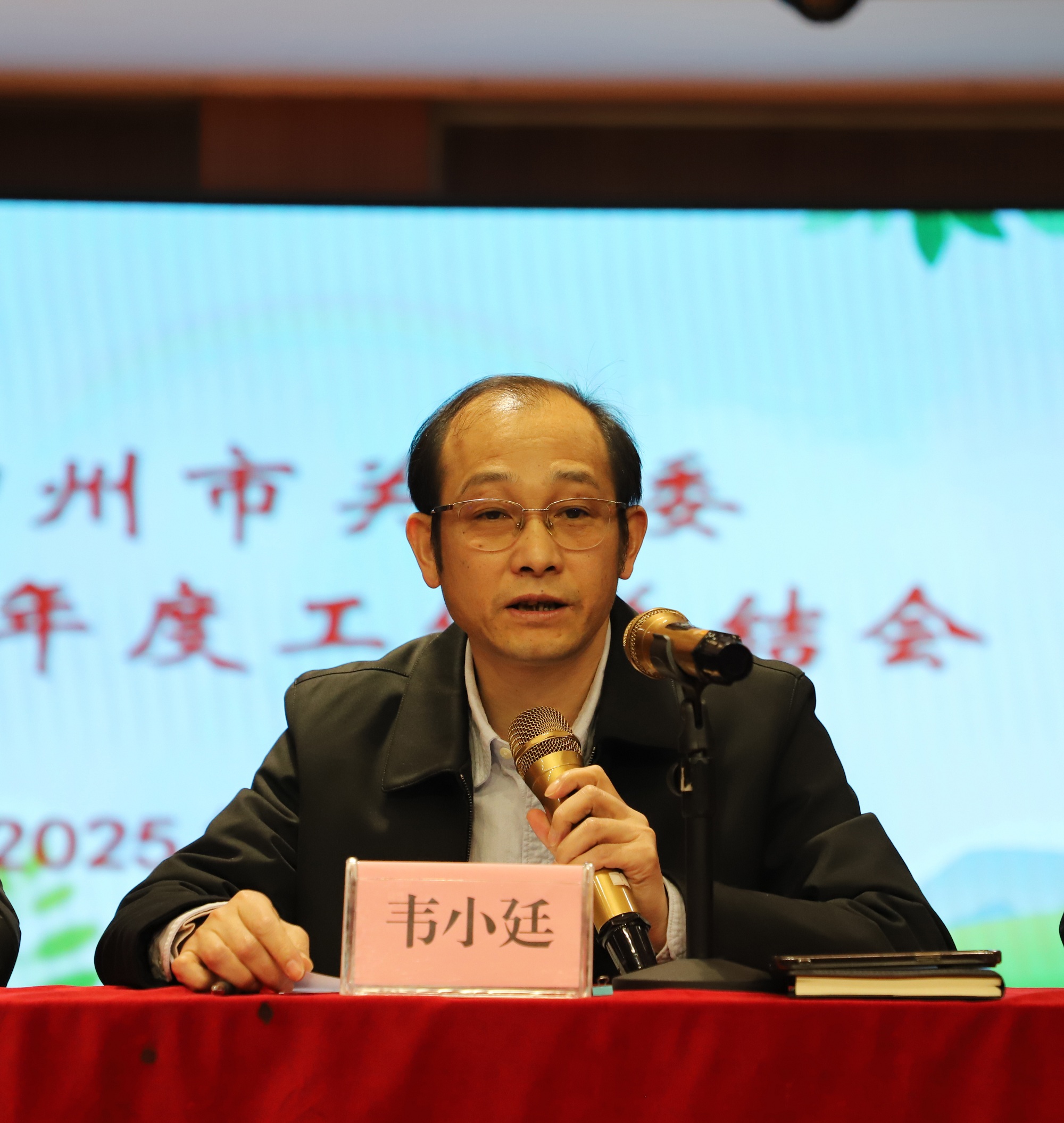 市委老干部局局长、组织部副部长（兼）韦小廷讲话.jpg