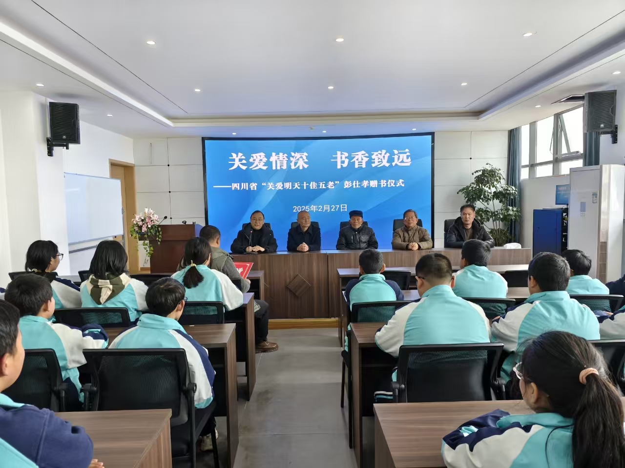 1740730266121357.jpg 彭仕孝捐书照片1.jpg