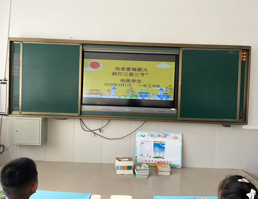 1741182517682418.jpg 元宝山区元宝山矿区小学开学第一课——学雷锋活动照片16_副本.jpg