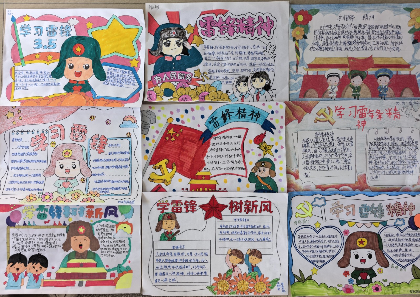 1741229921433208.jpg 元宝山区星光小学传承雷锋精神系列活动照片11_副本.jpg