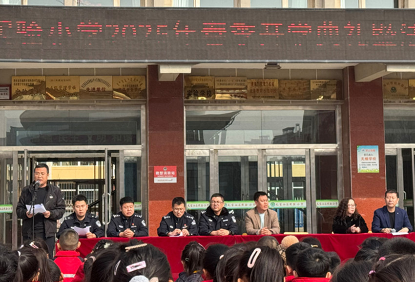 1741955810983841.jpg 元宝山区实验小学关工委开学第一课法治讲座活动照片9_副本.jpg