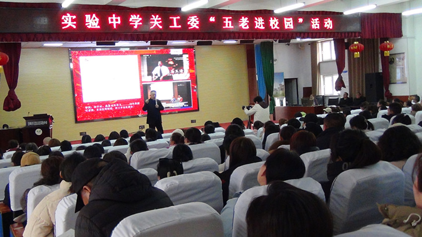 1742221167128190.jpg 元宝山区实验中学“五老”进校园活动照片8_副本.jpg
