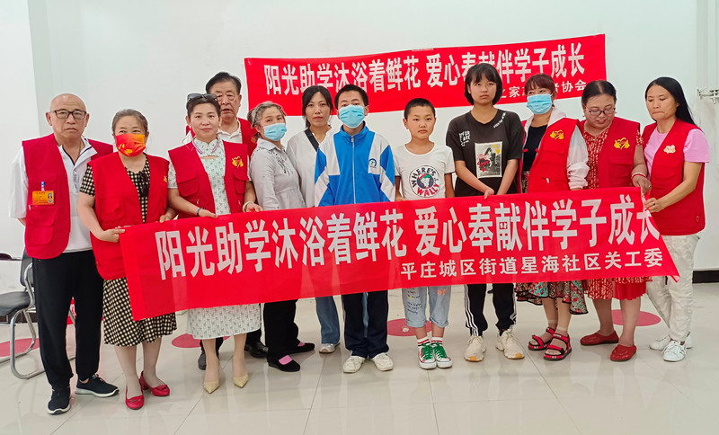 1742289938562231.jpg 星海社区助学2_副本.jpg