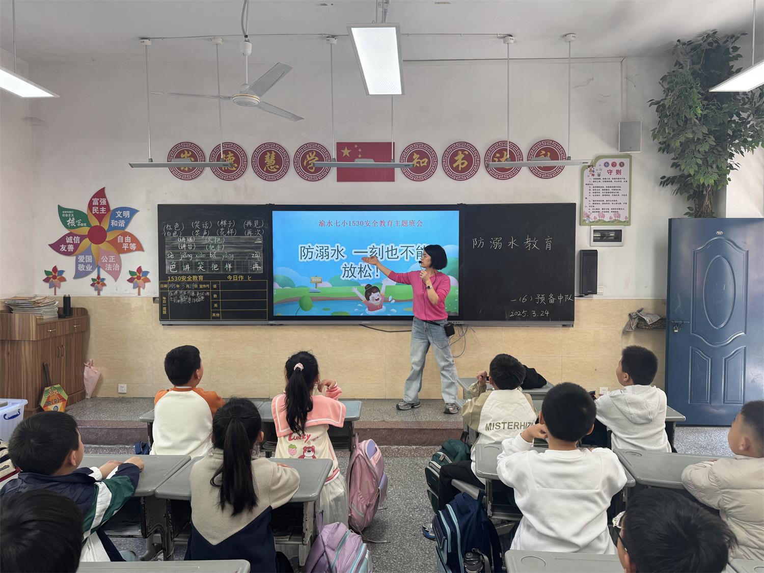 1743339832990469.jpg 微信图片_20250324091746.jpg