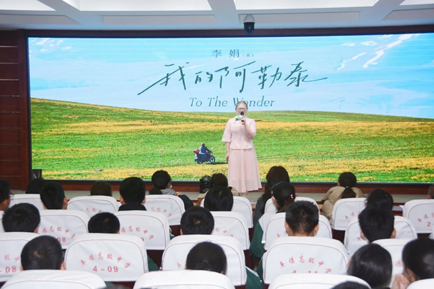 1743408614302319.jpg 元宝山区平庄煤业高级中学关工委读书分享活动照片2_副本.jpg