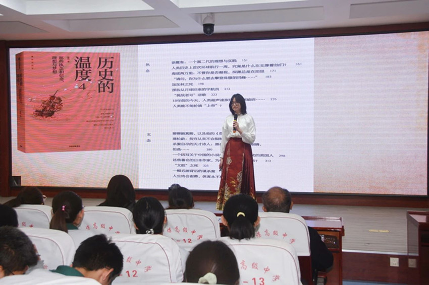 1743408794920562.jpg 元宝山区平庄煤业高级中学关工委读书分享活动照片10_副本.jpg