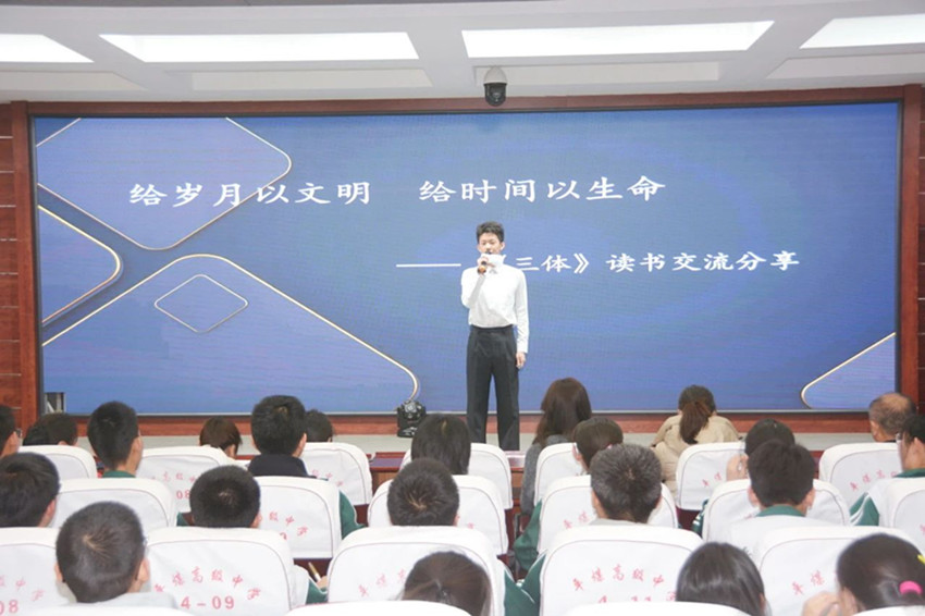 1743408984301723.jpg 元宝山区平庄煤业高级中学关工委读书分享活动照片17_副本.jpg