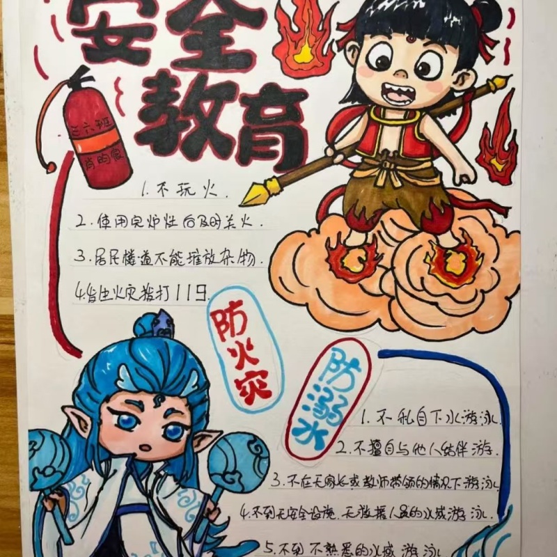 1743468330294580.jpg 03.jpg