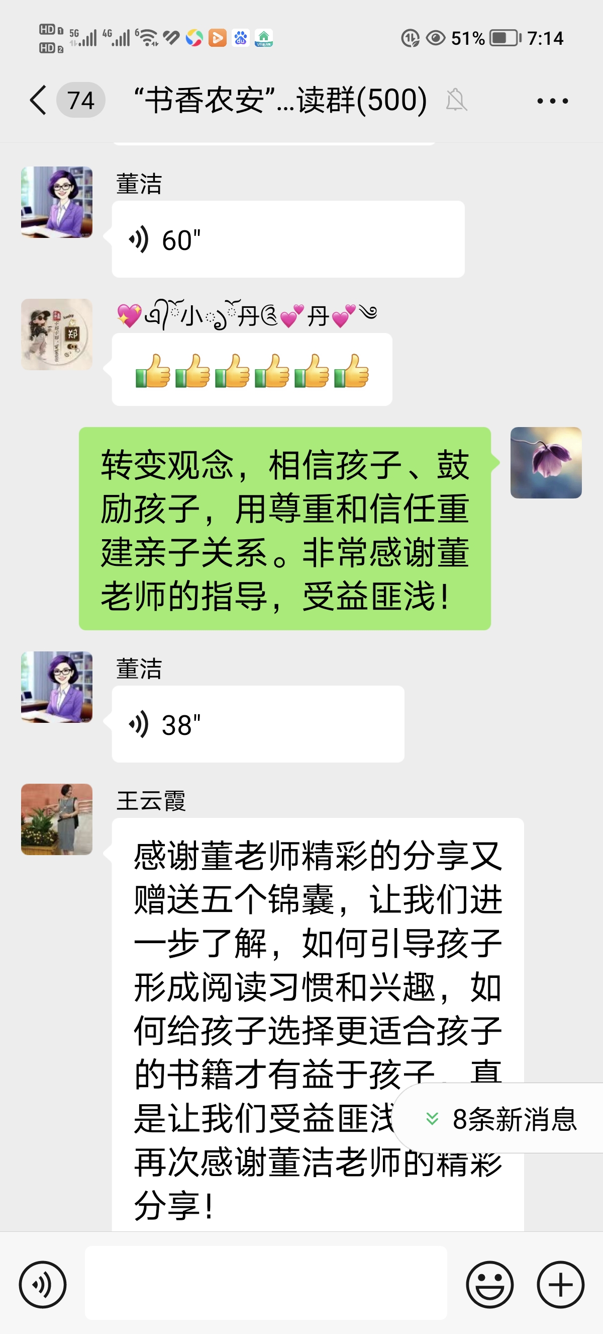 1743992727241285.jpg 03f6beec5ae682d94feeee4e88d523e.jpg