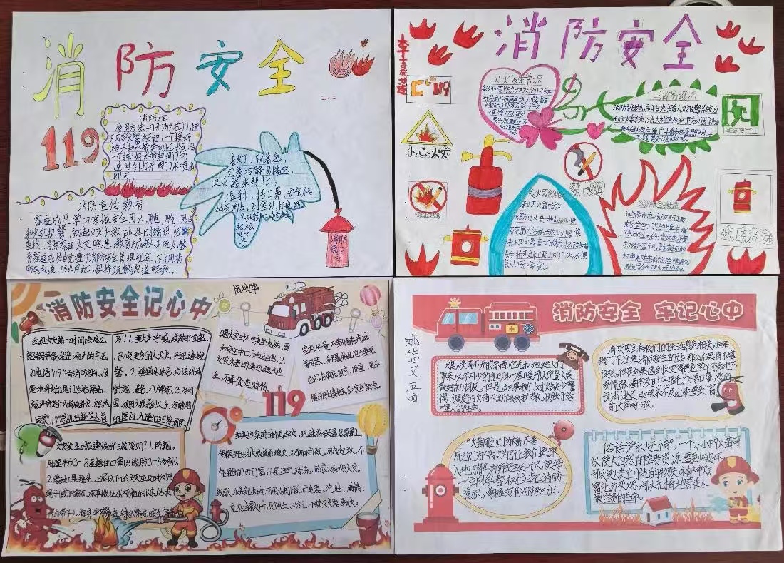 1744122868264087.jpg 元宝山区星光小学消防安全教育活动照片14.jpg