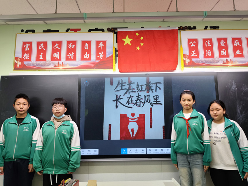 1745390882447246.jpg 元宝山区平庄矿区第一小学关工委开红色诗集制作活动照片3_副本.jpg