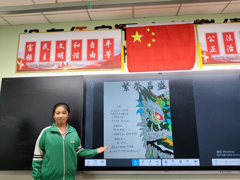 1745390902857995.jpg 元宝山区平庄矿区第一小学关工委开红色诗集制作活动照片4_副本.jpg