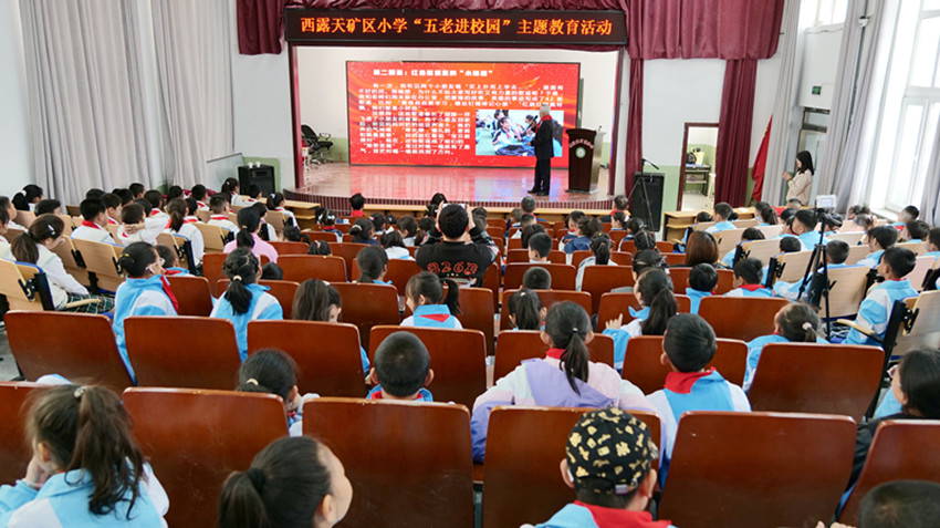 1745397710338415.jpg 元宝山区西露天矿区小学关工委开展“五老”进校园活动照片6_副本.jpg