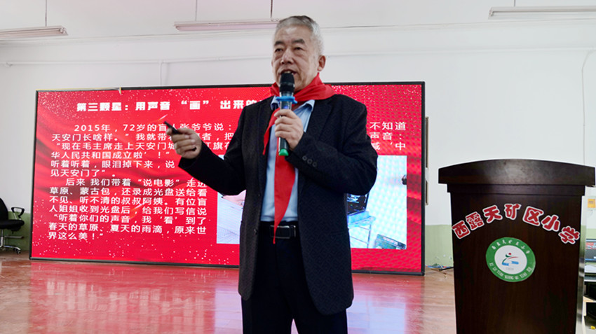 1745397763203312.jpg 元宝山区西露天矿区小学关工委开展“五老”进校园活动照片8_副本.jpg