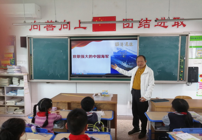 海军节纪念日张俊上课1=.jpg