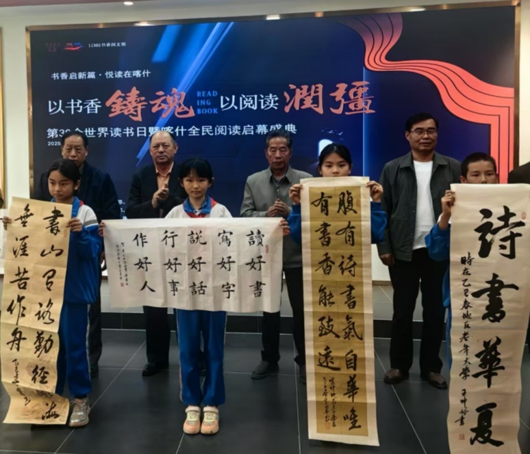 1745420103179575.jpg 微信图片_20250423215911.jpg