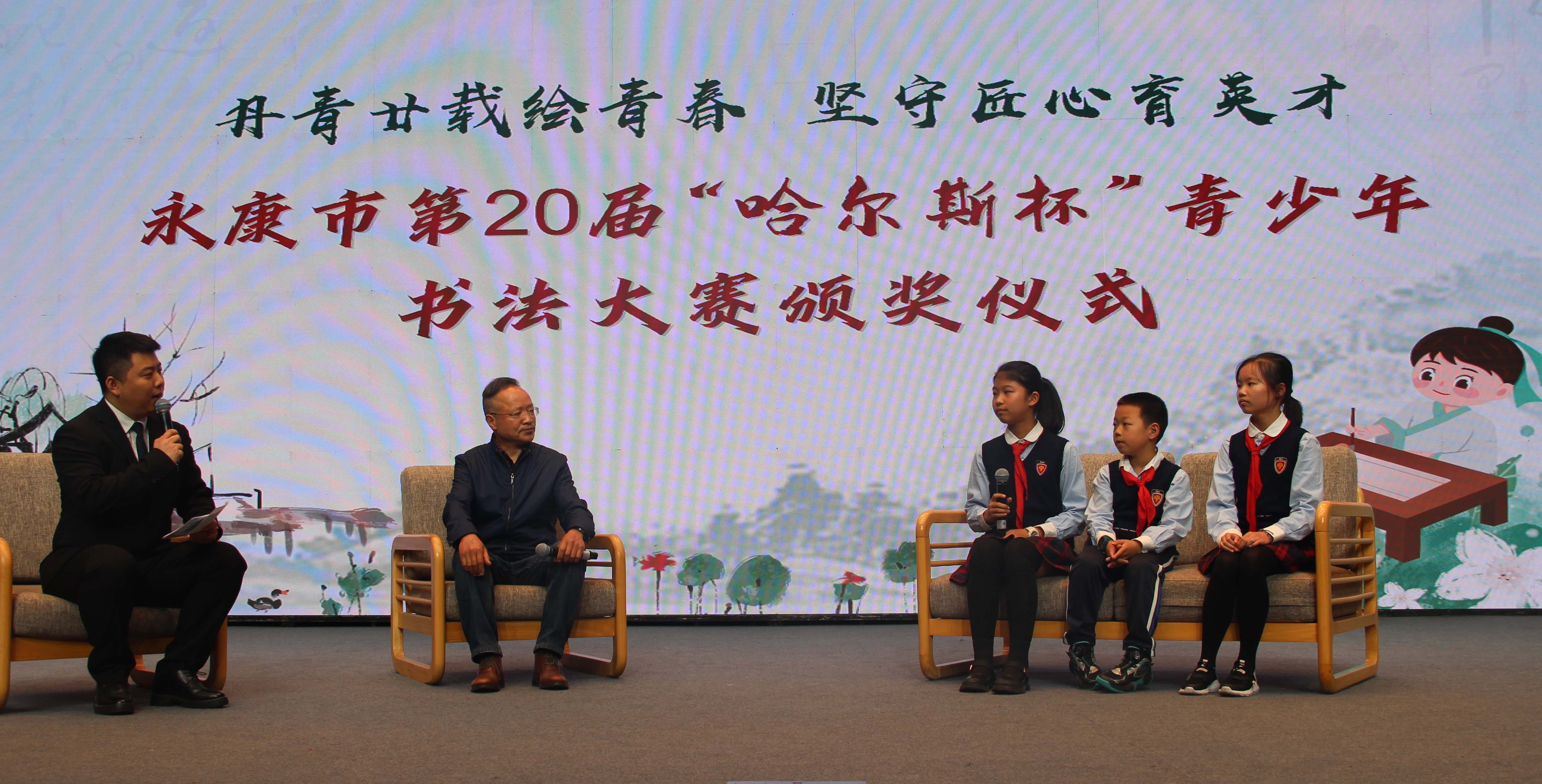 1745724461787794.jpg 访谈.JPG