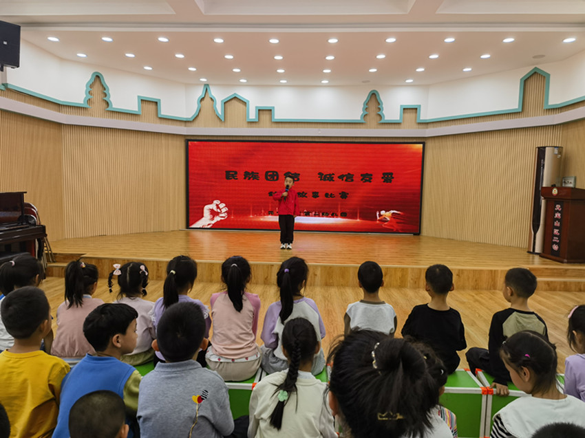 1745976862788480.jpg 元宝山区第二幼儿园民族团结竞赛活动照片1_副本.jpg