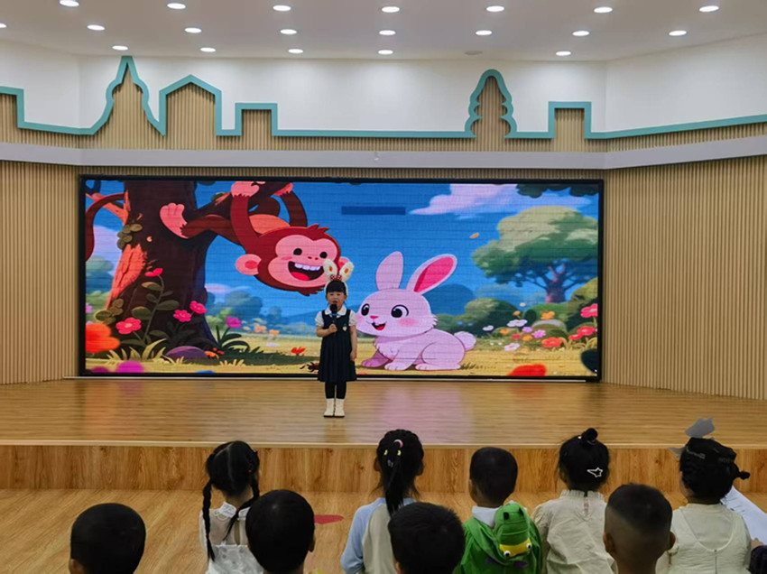 1745976906908674.jpg 元宝山区第二幼儿园民族团结竞赛活动照片3_副本.jpg