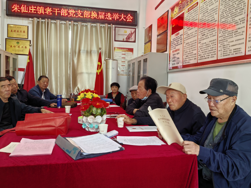 5.8换届选举4.jpg