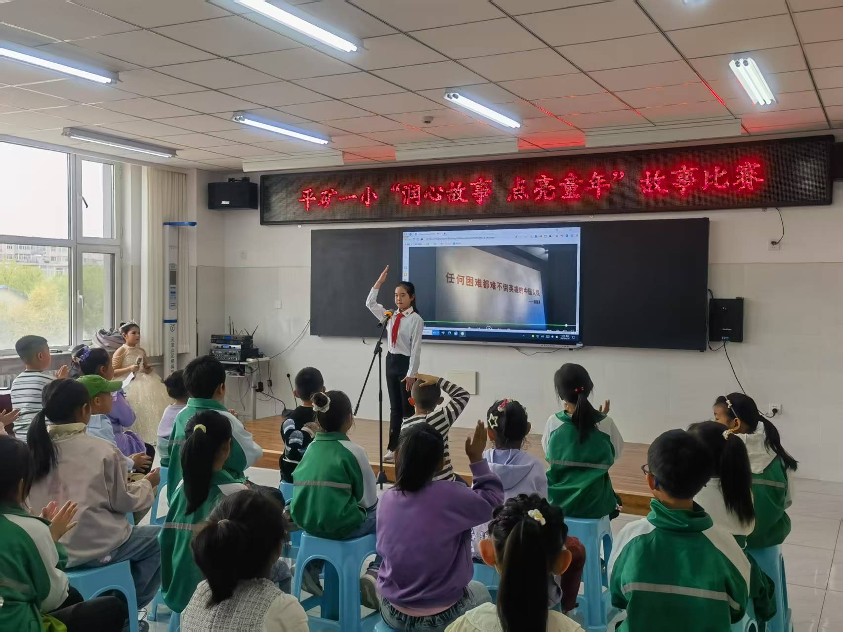 1746709321794743.jpg 元宝山区平矿一小关工委“润心故事 点亮童年”故事大赛活动照片3.jpg