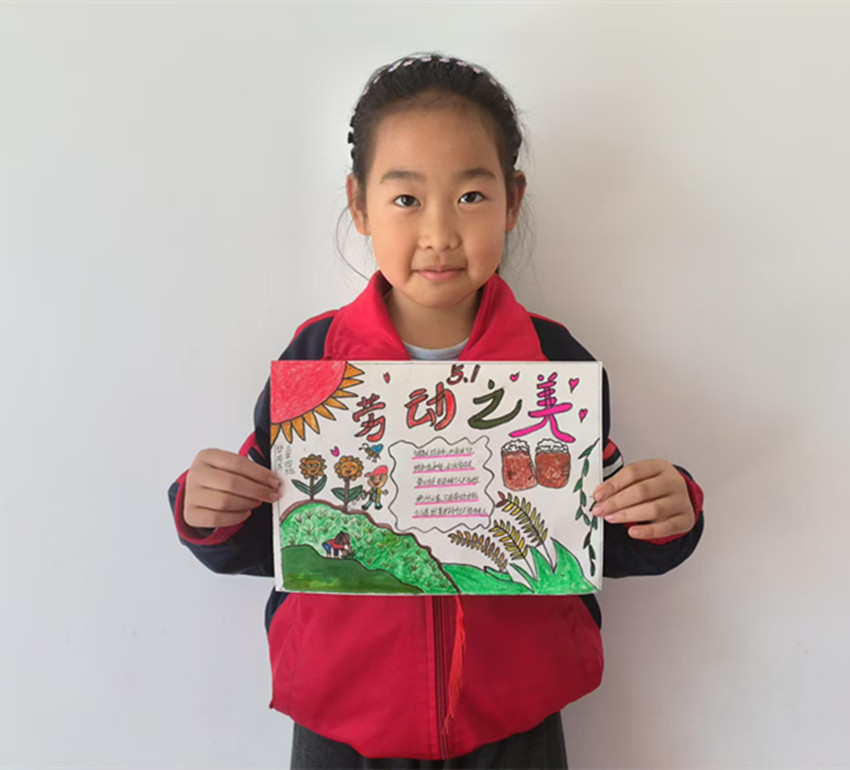 1747118141955044.jpg 元宝山区山前学校关工委五月劳动系列活动照片10_副本.jpg