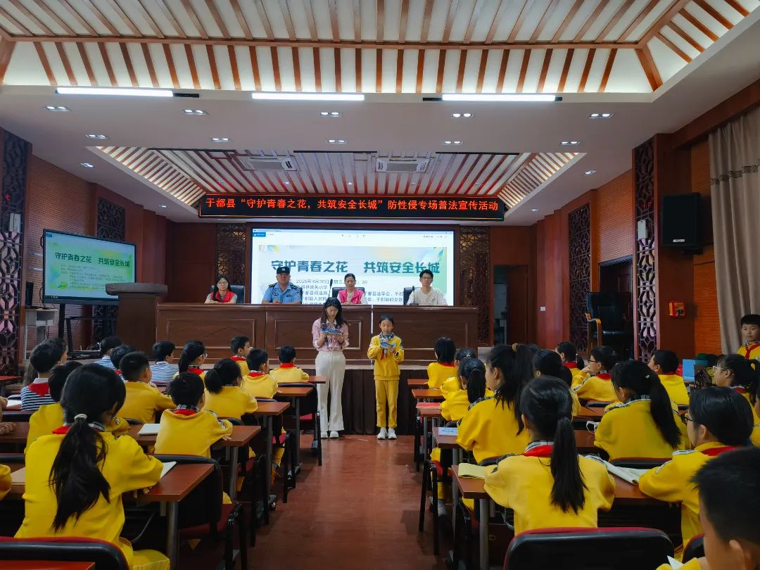 1747300341946252.jpg 县城关小学.jpg