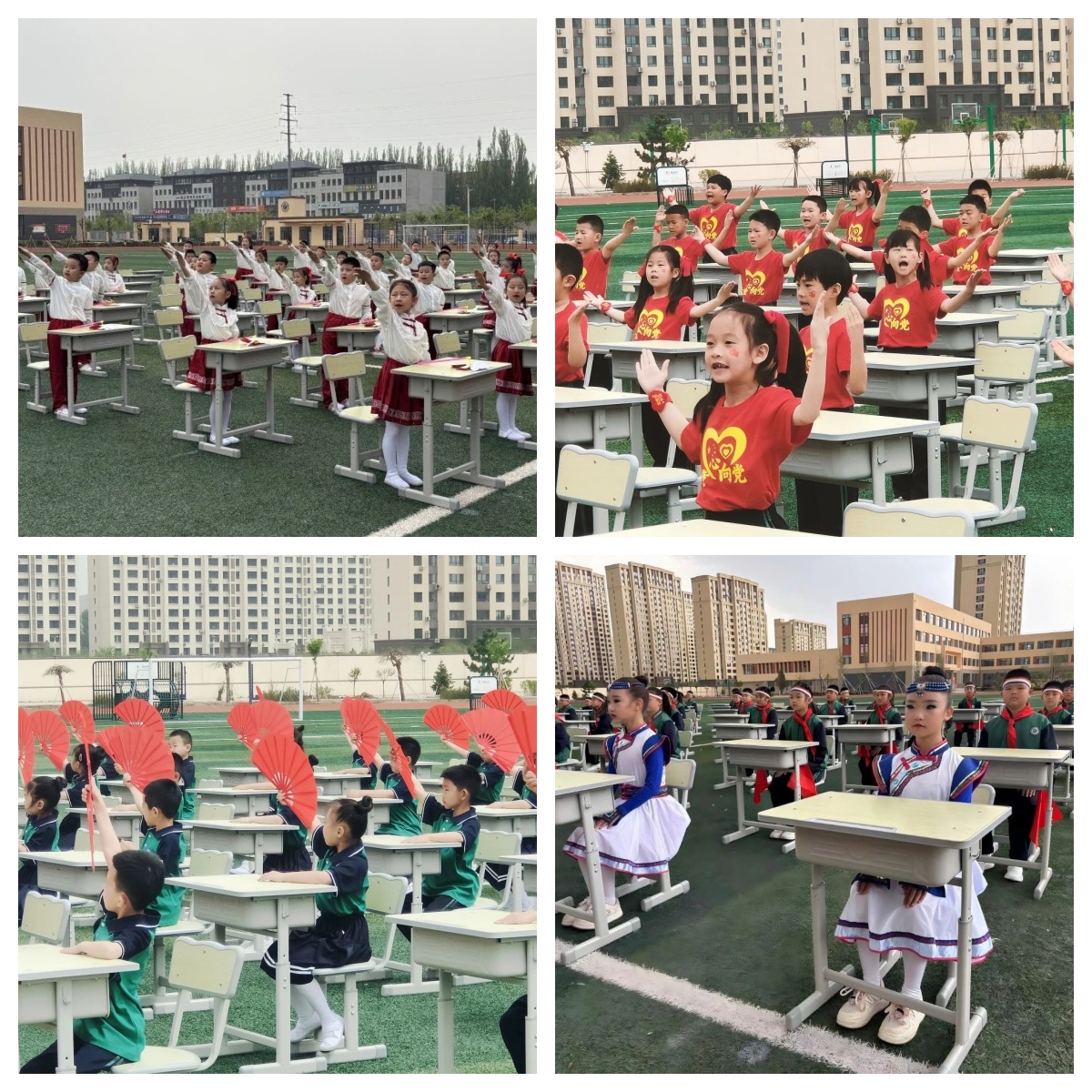 1747380419296683.jpg 西城小学课桌舞活动照片拼图1.jpg