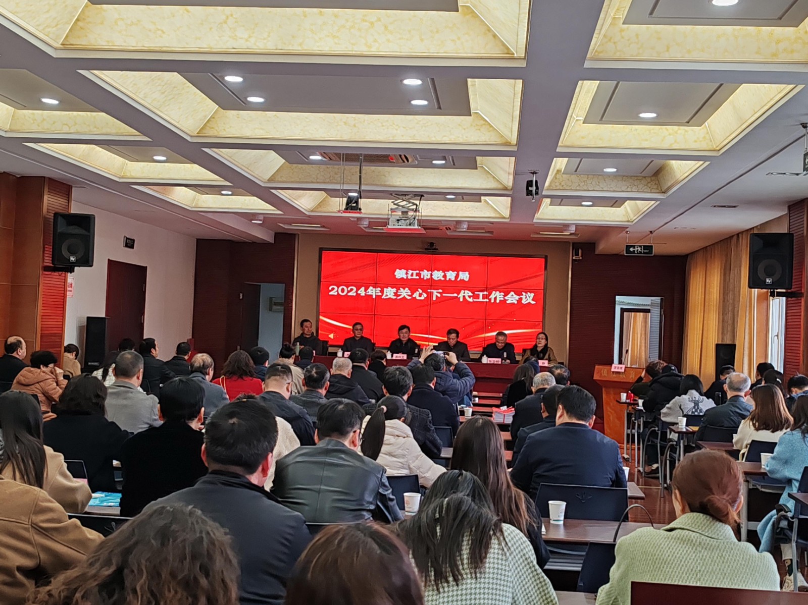 1747796387357286.jpg 1.会场.jpg