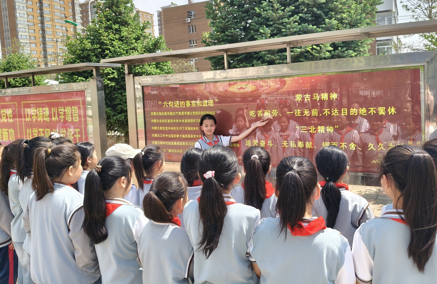 1747968742543459.jpg 元宝山区平矿二小关工委民族团结活动月活动照片4_副本.jpg