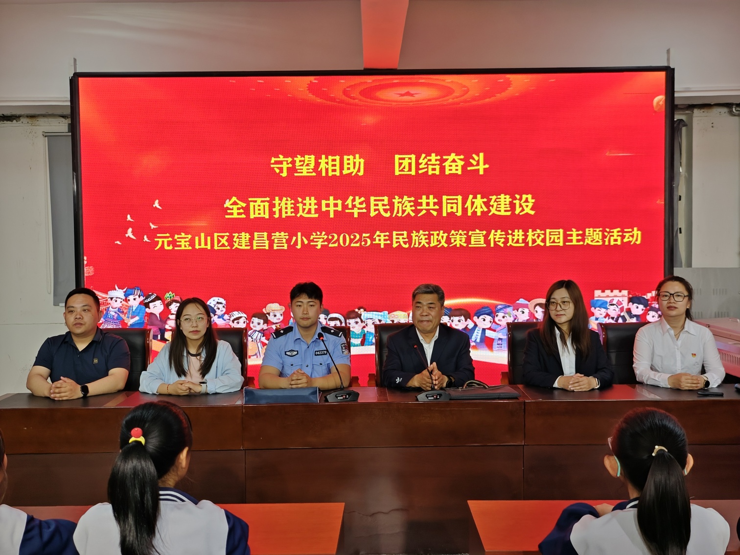 1748312004174777.jpg 元宝山区元宝山镇建昌营小学关工委民族团结活动照片13_副本.jpg