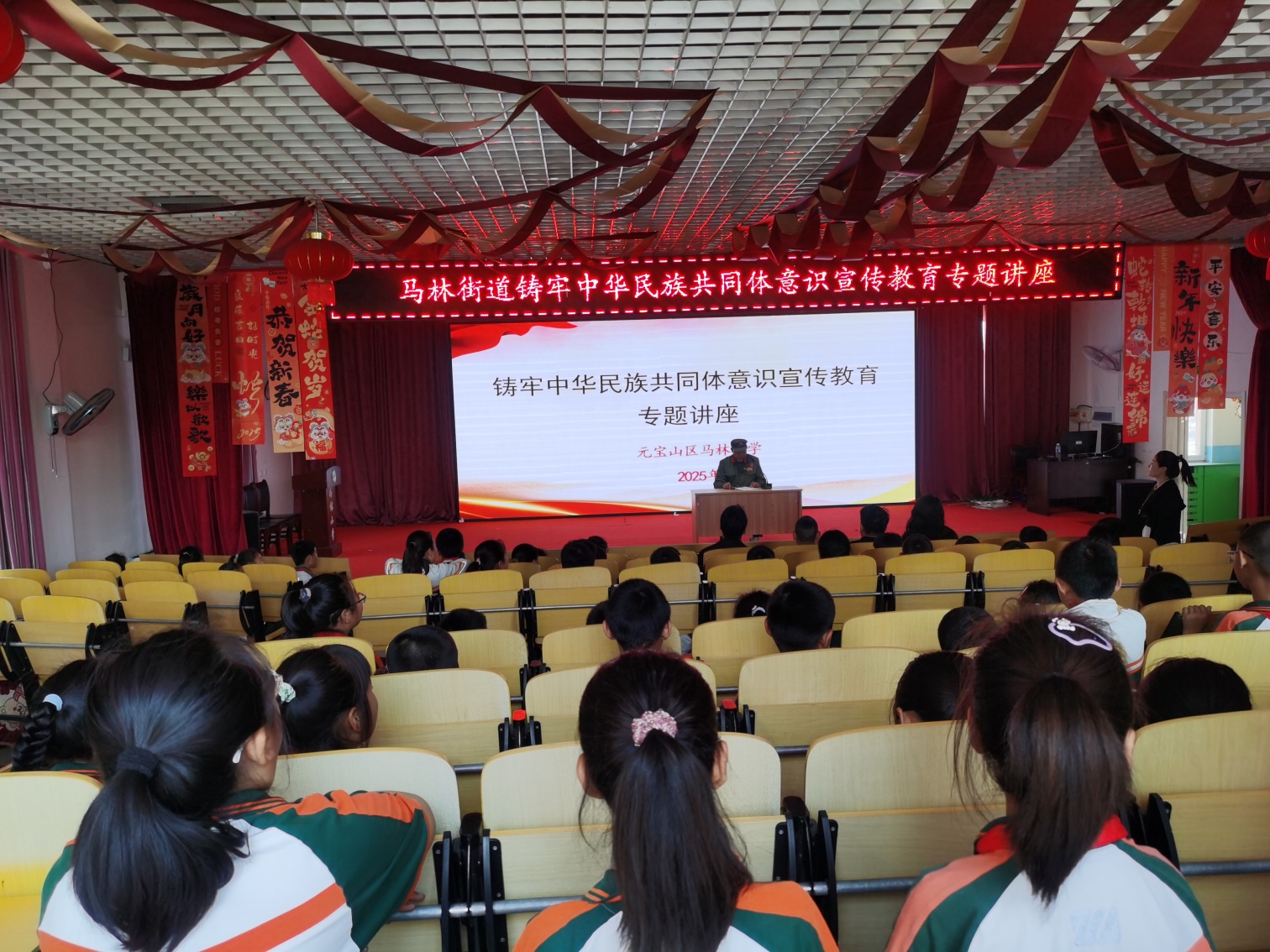 1748504796400799.jpg 元宝山区马林街道关工委开展“民族团结一家亲”主题讲座活动照片1_副本.jpg