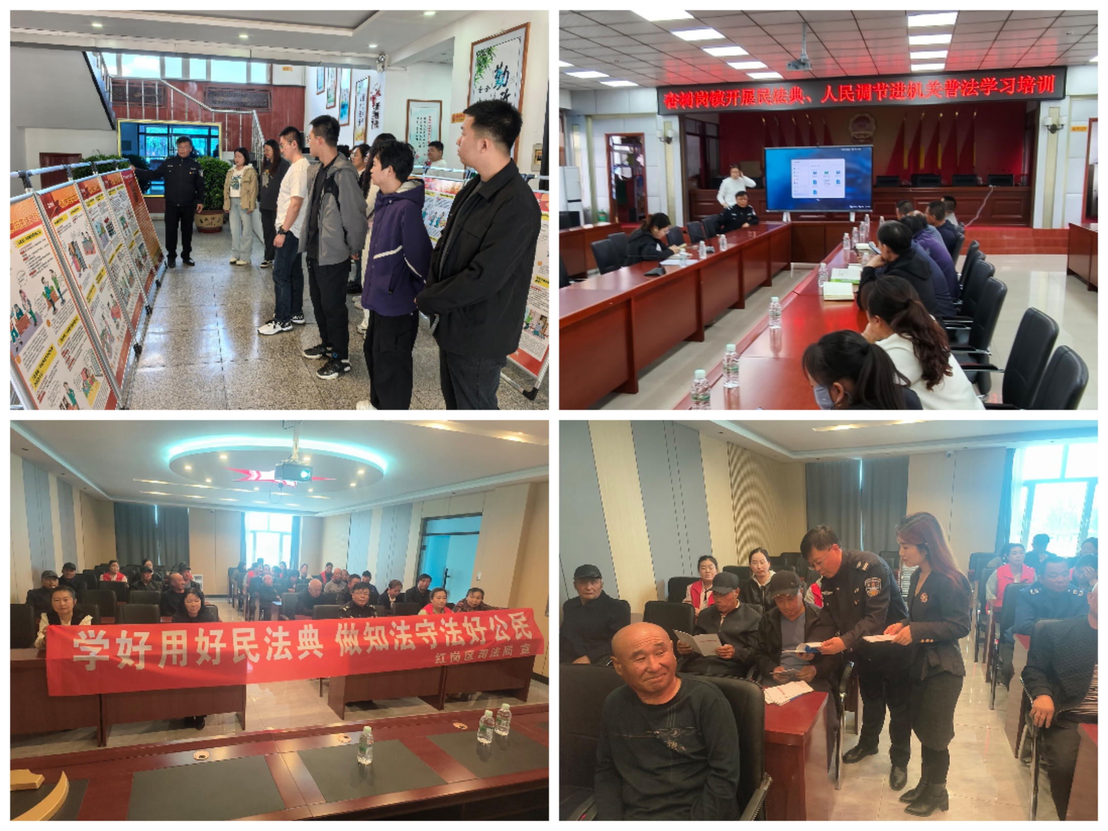 大庆市红岗区杏树岗司法所关爱工作站开展“民法典七进”系列宣传活动 (1).jpg