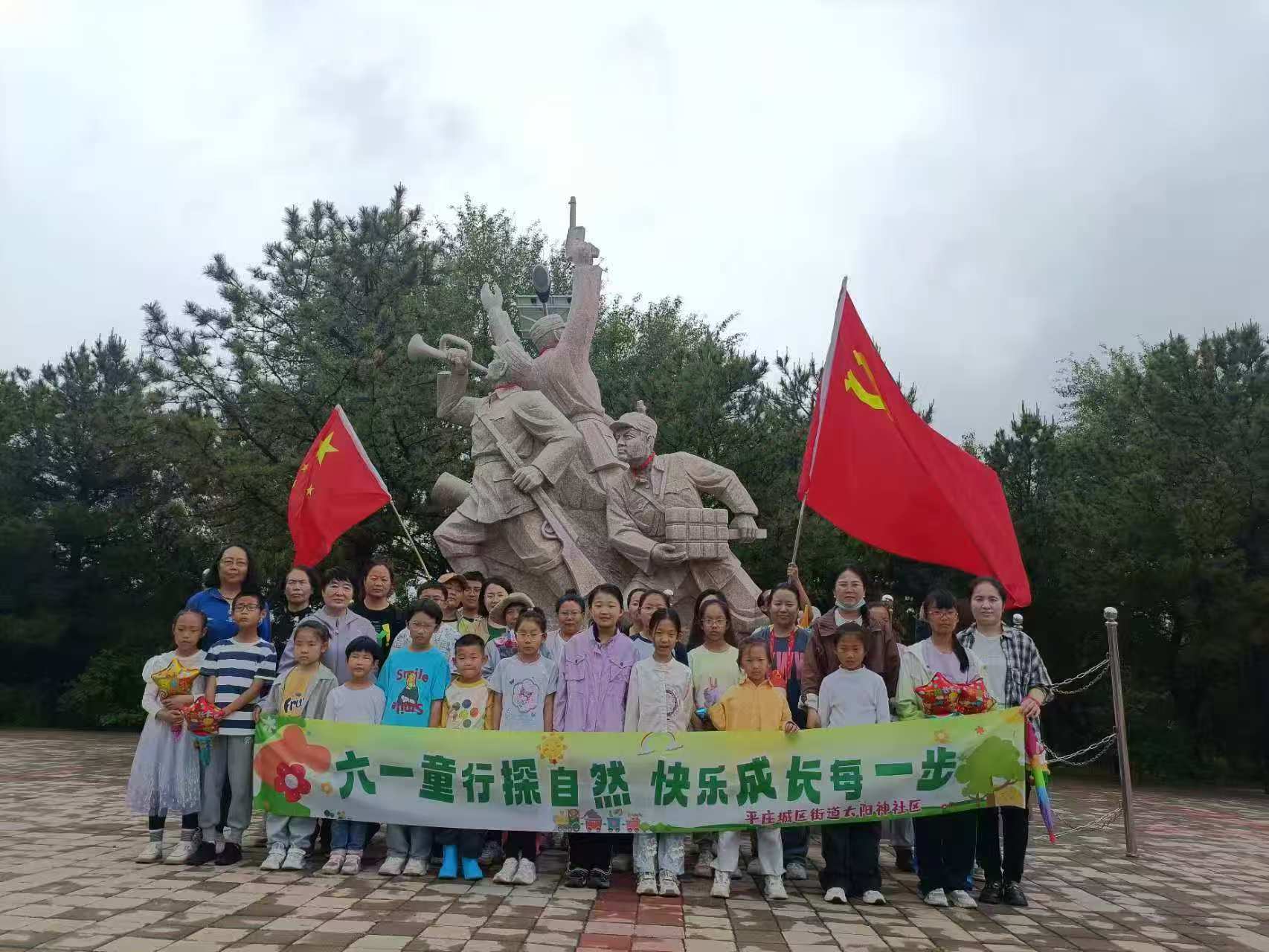 1749008290771052.jpg 元宝山区平庄城区街道太阳神社区关工委六一活动照片2.jpg
