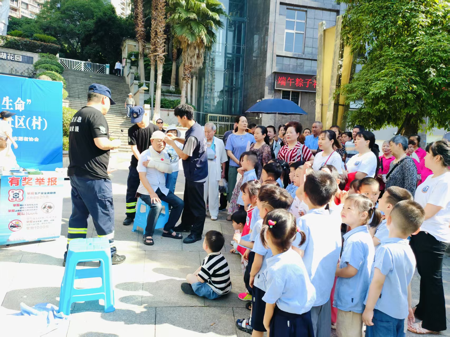 1749093440424303.jpg 西湖社区应急演练培训现场2025060502 (1).jpg