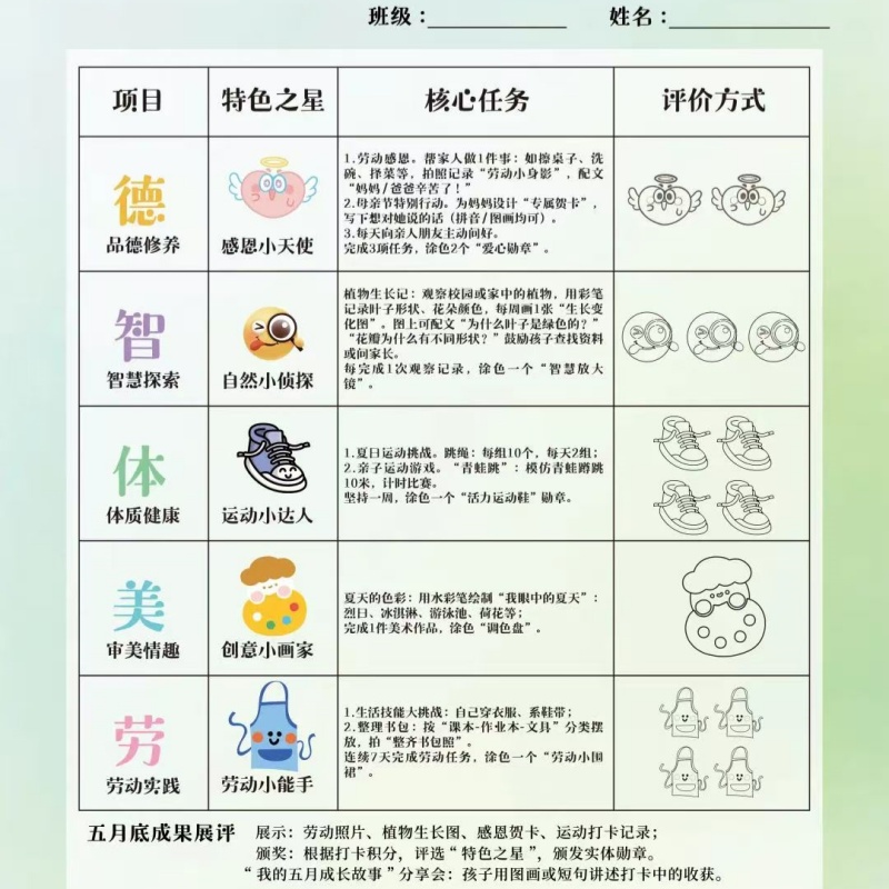 1749261211757806.jpg 01.jpg