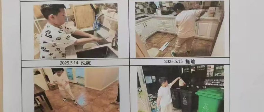 1749261248118800.jpg 03.jpg