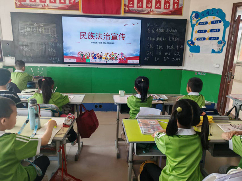 1749611961851597.jpg 元宝山区平矿一小民族法治宣传周活动照片2_副本.jpg